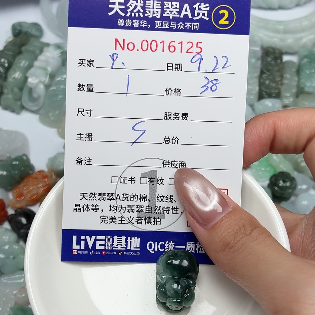 只***往颈饰未镶嵌翡翠24