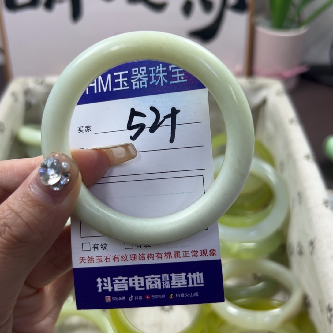 蛇纹石玉手镯未镶嵌713