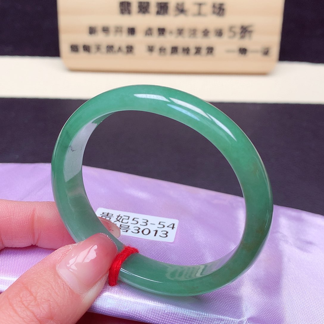 翡翠手镯未镶嵌3013号