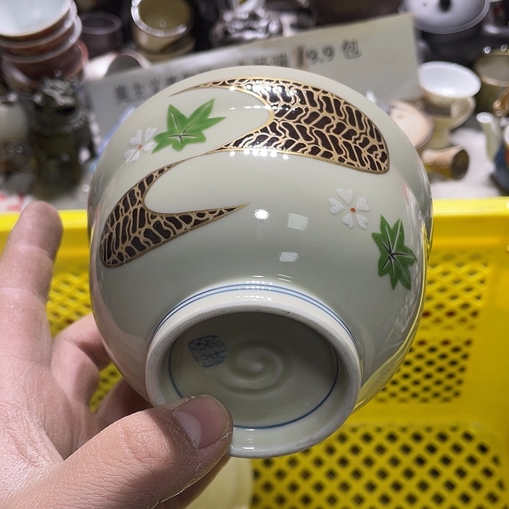 瓷片在你身边的人也不会