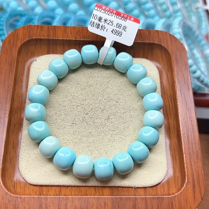 绿松石手链未镶嵌面***窝