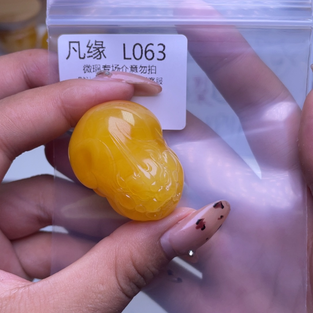 琥珀未镶嵌珠宝奇石