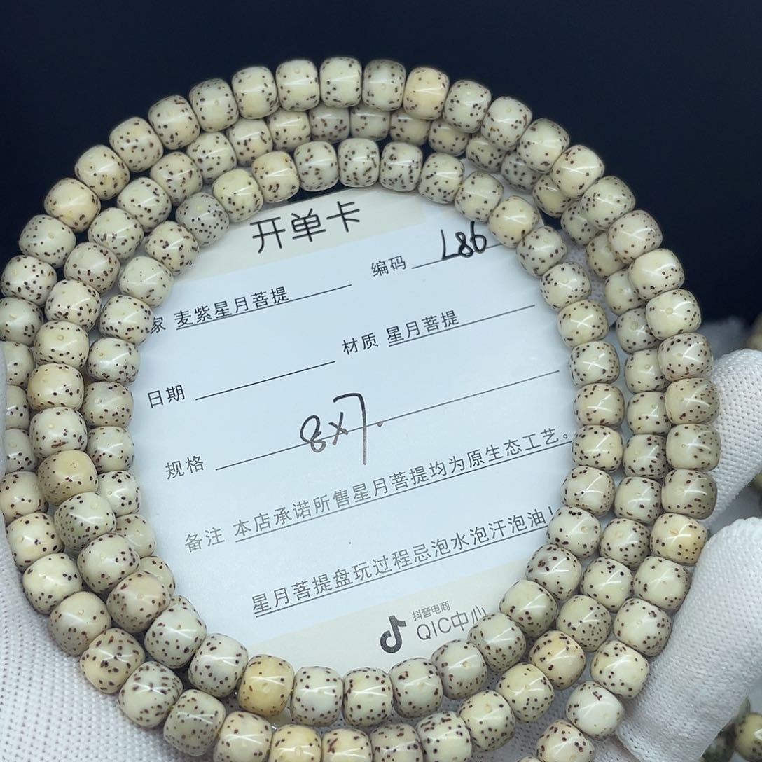 星月菩提手串8-7，L86。