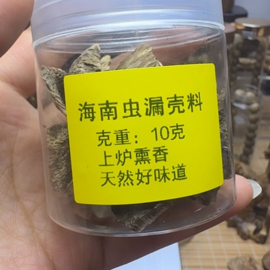 沉香碎屑沉香海南 10 克
