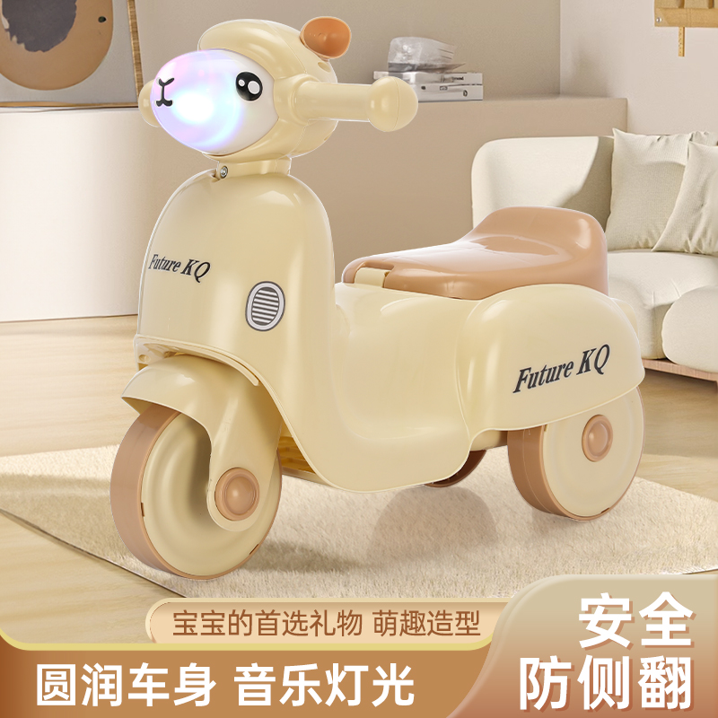儿童三轮滑行车脚踏车带音乐灯光防侧翻1-5岁宝宝玩室内玩具