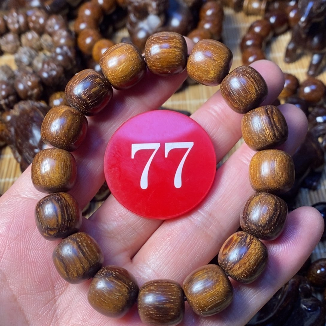 贡木手串/手链1213老型