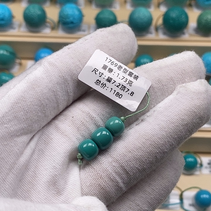 绿松石未镶嵌颈饰