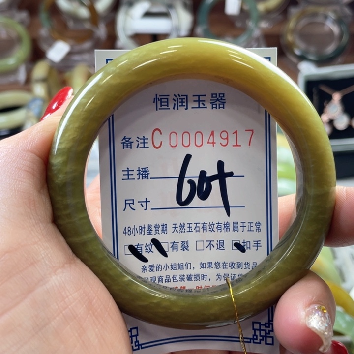 蛇纹石玉手镯未镶嵌