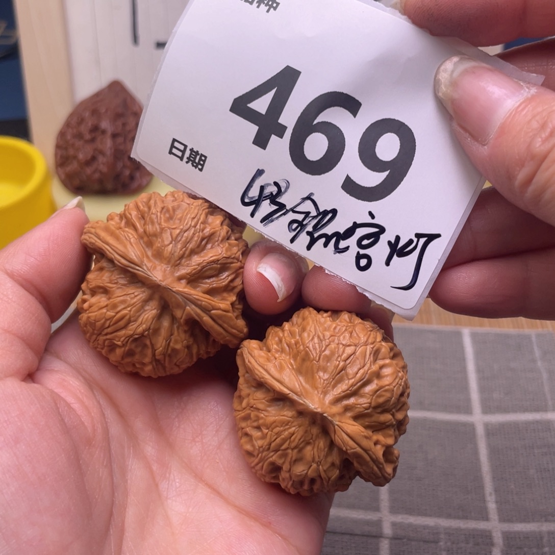 文玩核桃把件469号43全品宫灯