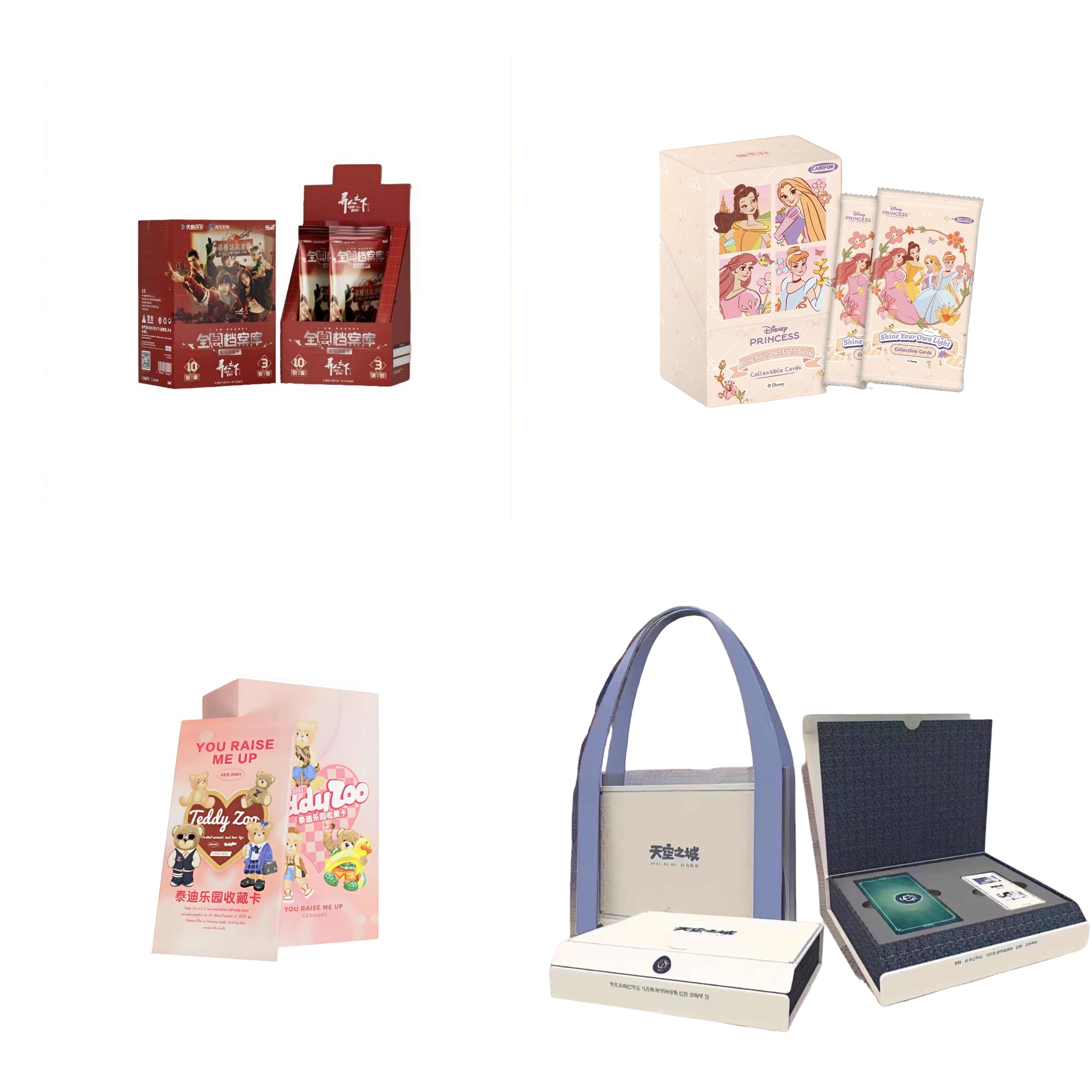 多IP综合收藏卡牌盲盒 箱底小轻仓