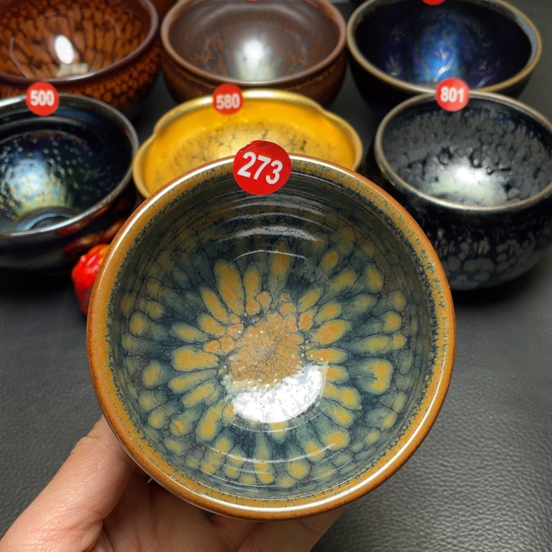 茶盏273 建窑建盏茶盏