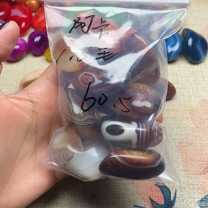 阿***糖玛瑙/玉髓未镶嵌珠宝半成品