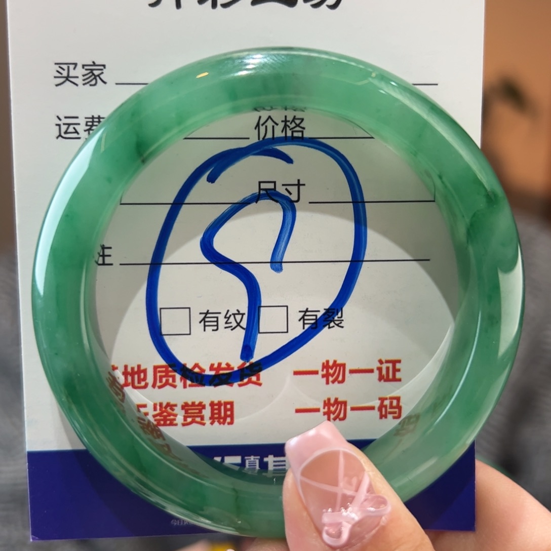 石英质玉手镯未镶嵌54圈