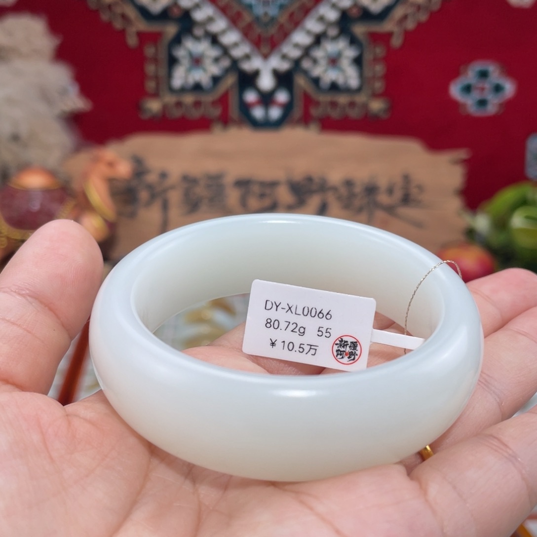 未镶嵌手镯和田玉柔光羊脂白玉轮胎镯55#天然和田玉宽版手镯