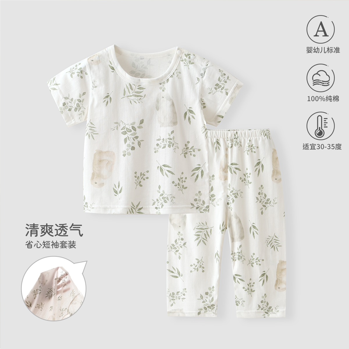 宝宝套装夏季短袖上衣长裤休闲裤子a类纯棉透气简约百搭两件套