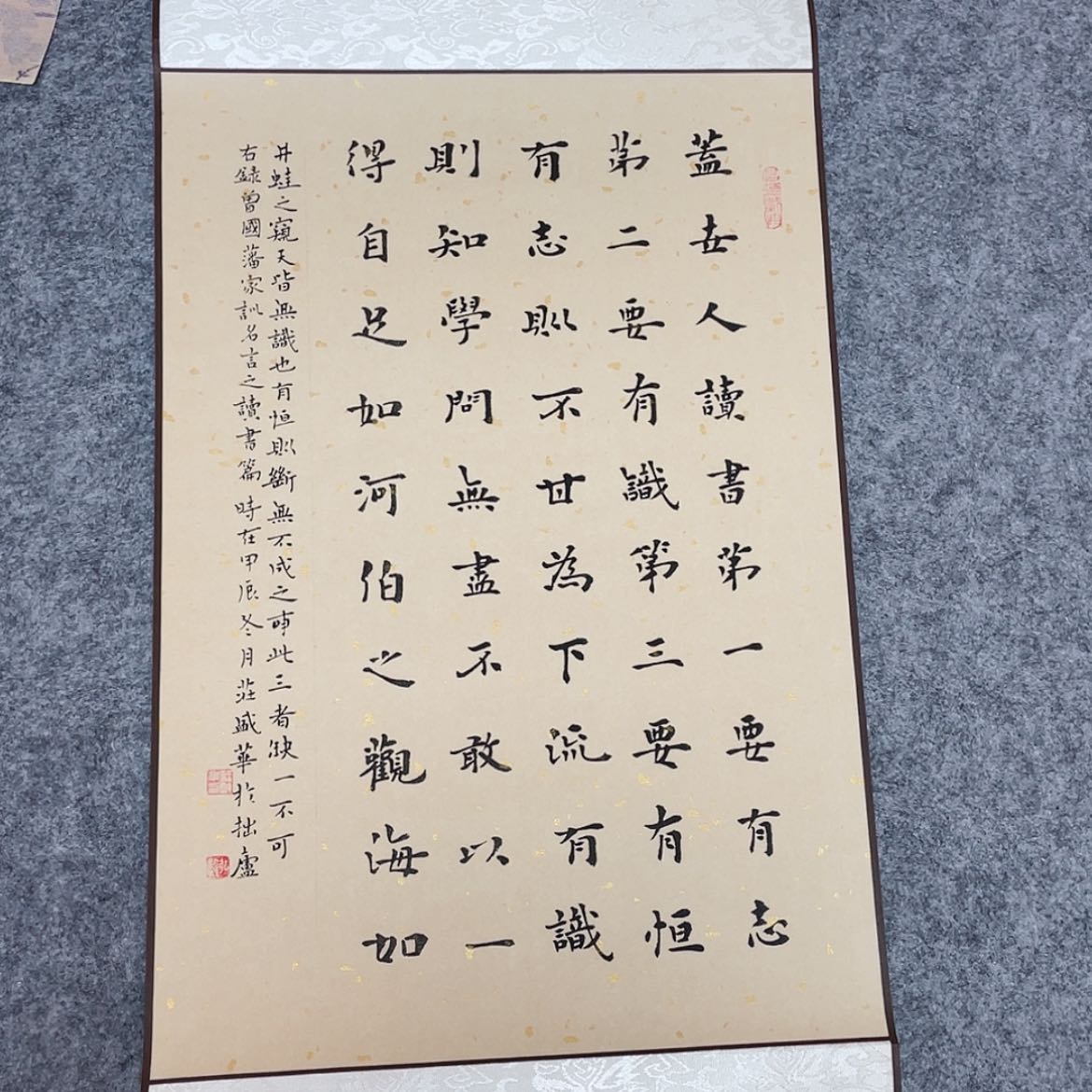 【闪购商品】书法山东庄盛华作品69×34