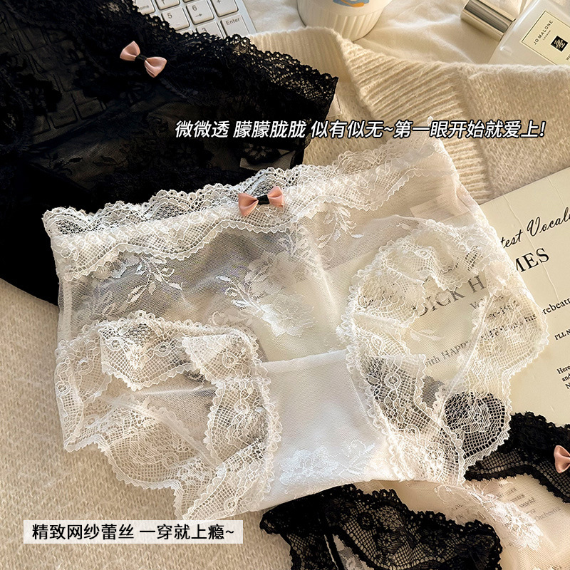 「她屿」薄款纯欲风网纱内裤女舒适透气纯棉档性感蕾丝中腰三角裤