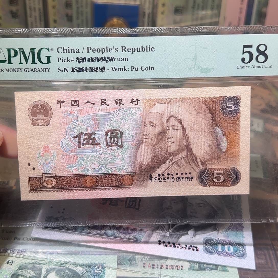 退市纸币如图0000000167