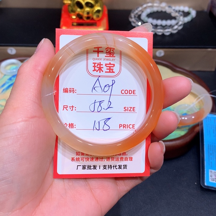 玛瑙/玉髓手镯未镶嵌