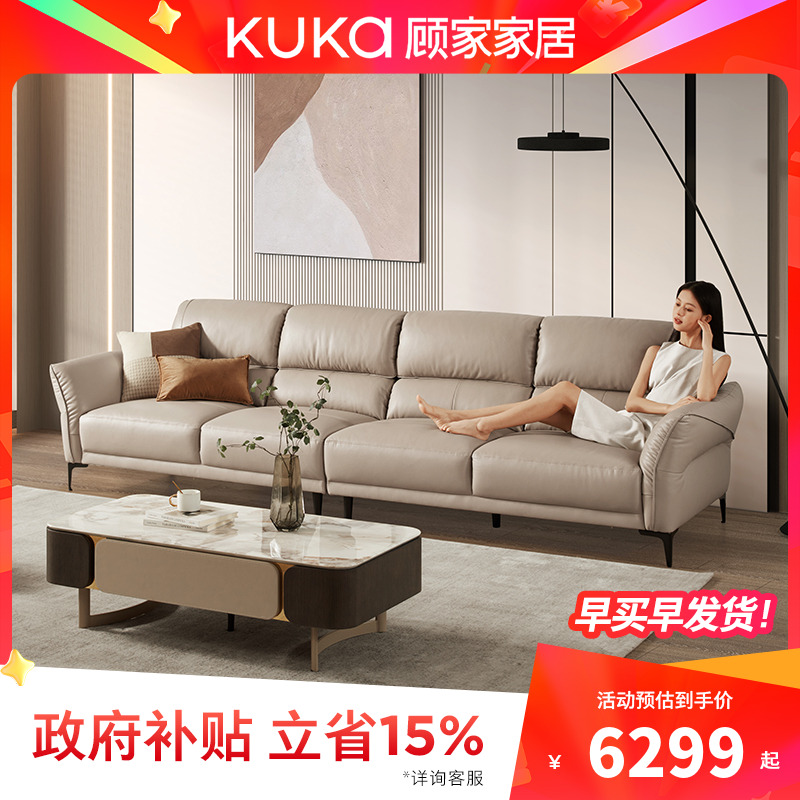 顾家家居头层牛皮皮艺沙发靠包羽毛填充三人位皮艺沙发1202