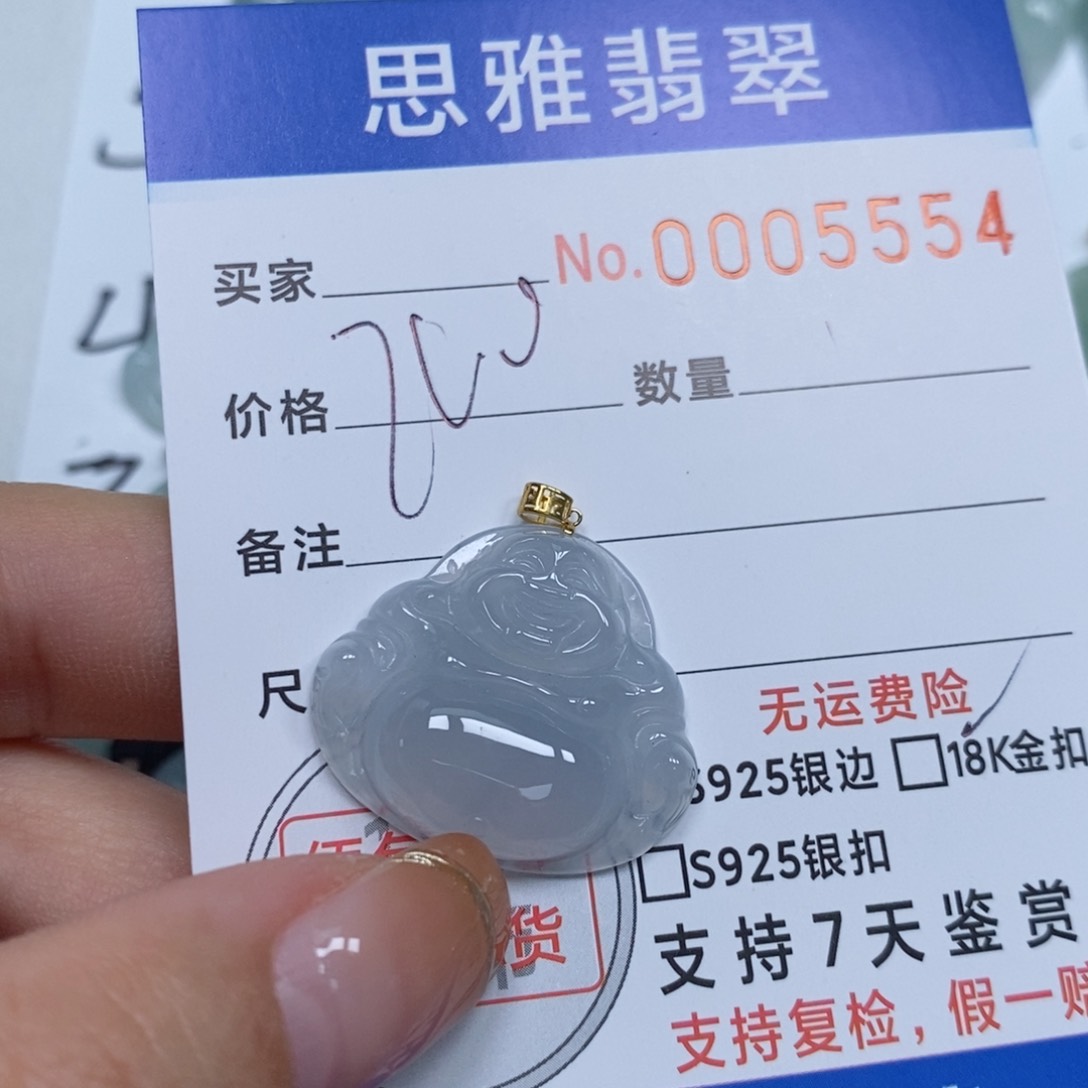 翡翠颈饰未镶嵌天然缅甸翡翠