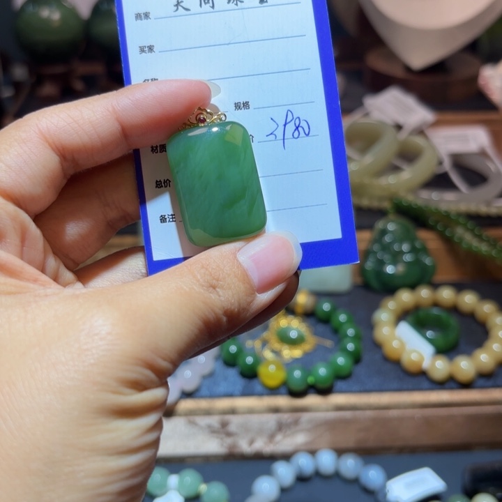 和田玉18K金镶嵌颈饰