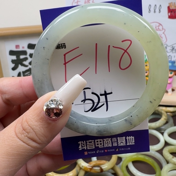 蛇纹石玉未镶嵌手镯118