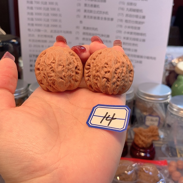 菩提籽类铁锤38尺寸