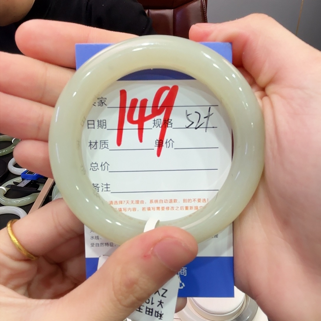 和田玉手镯未镶嵌