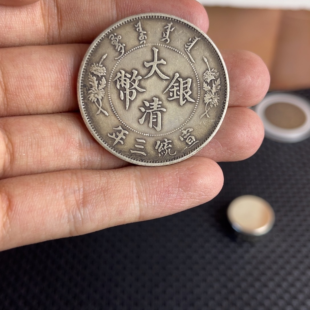 金属大头龙洋船洋