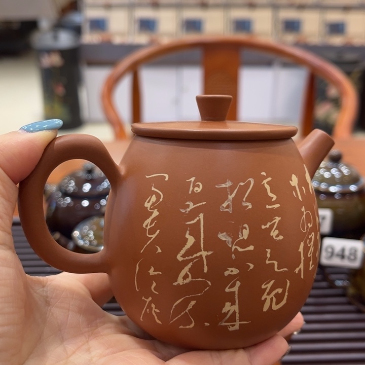 建水紫陶工艺制作