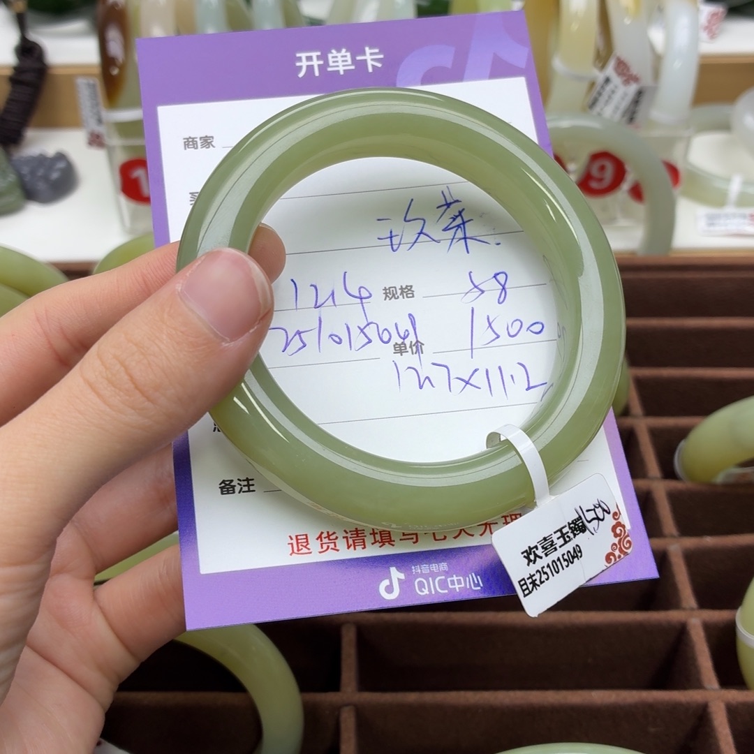 玖***g和田玉未镶嵌手镯