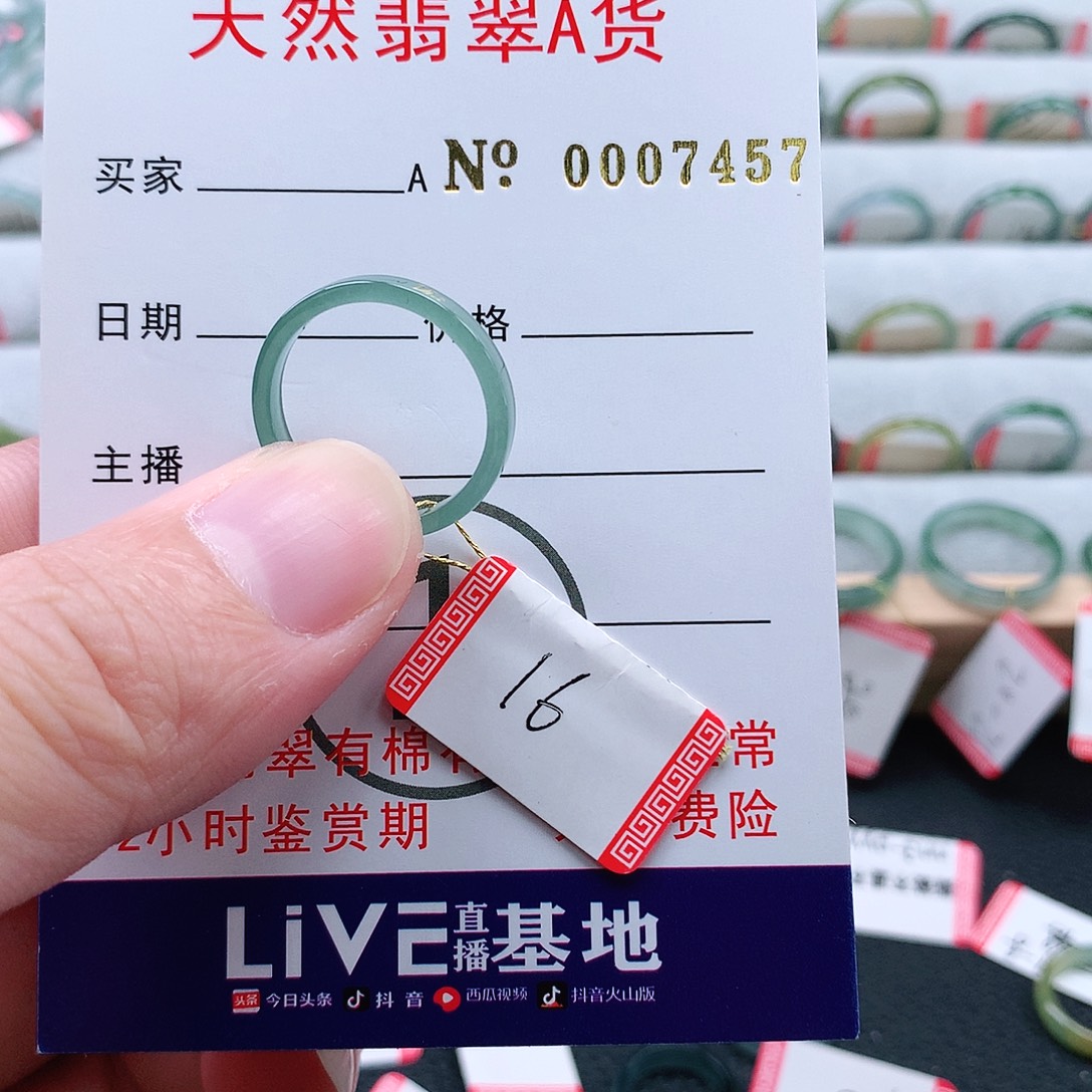 翡翠未镶嵌戒指天然翡翠A货戒指