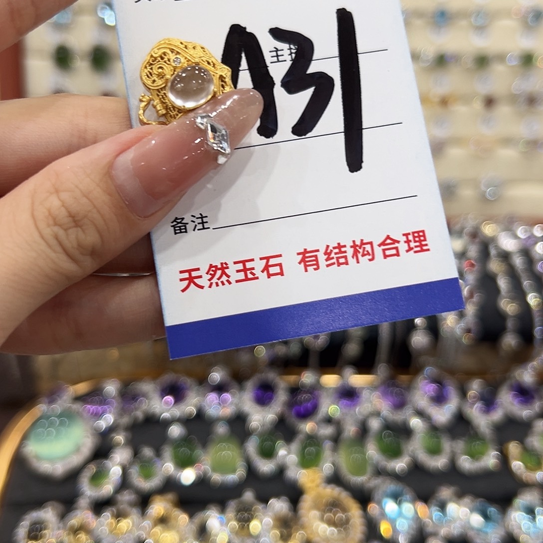 小***y石英质玉银S925镀金镶嵌吊坠(赠链)