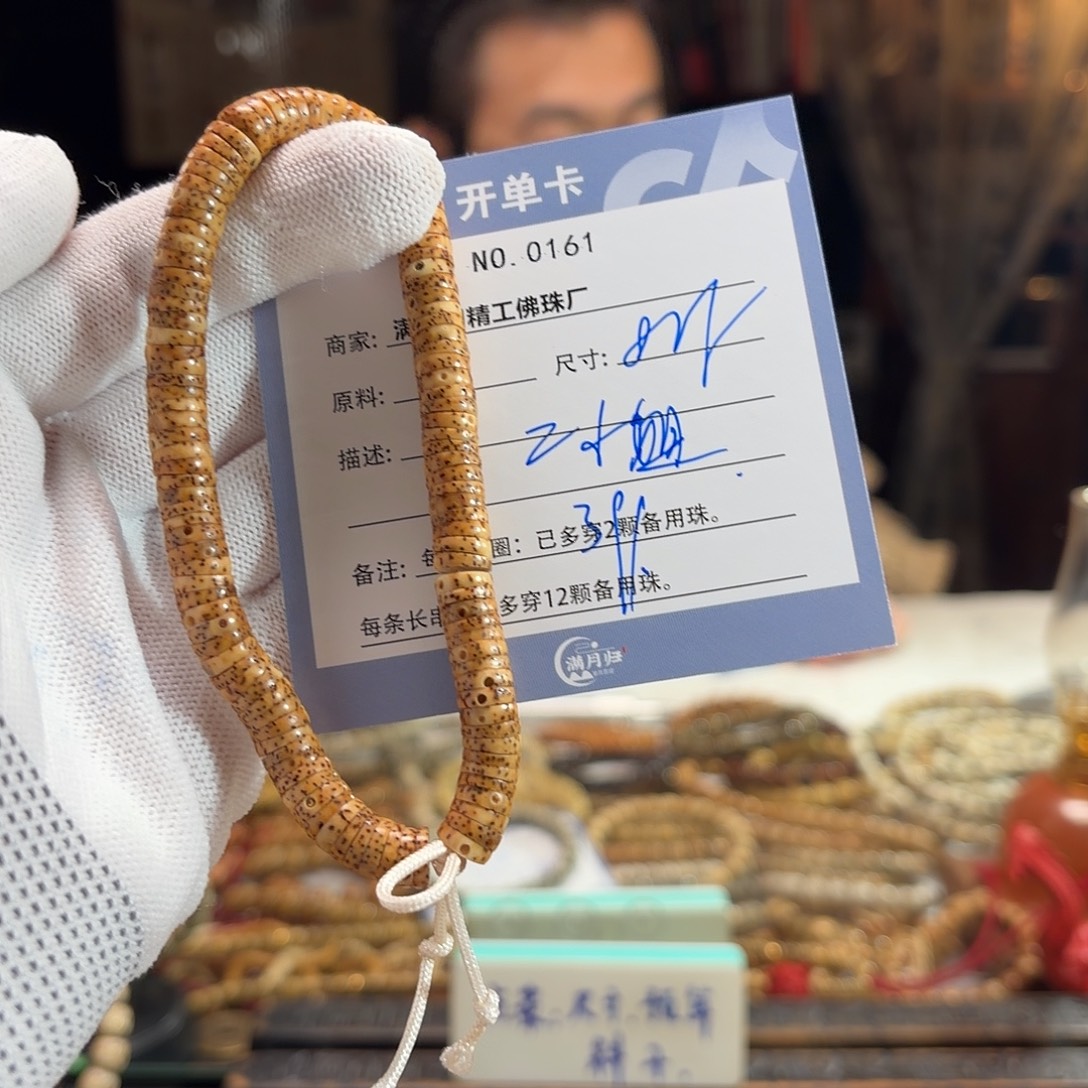 *****星月菩提手串源头工厂