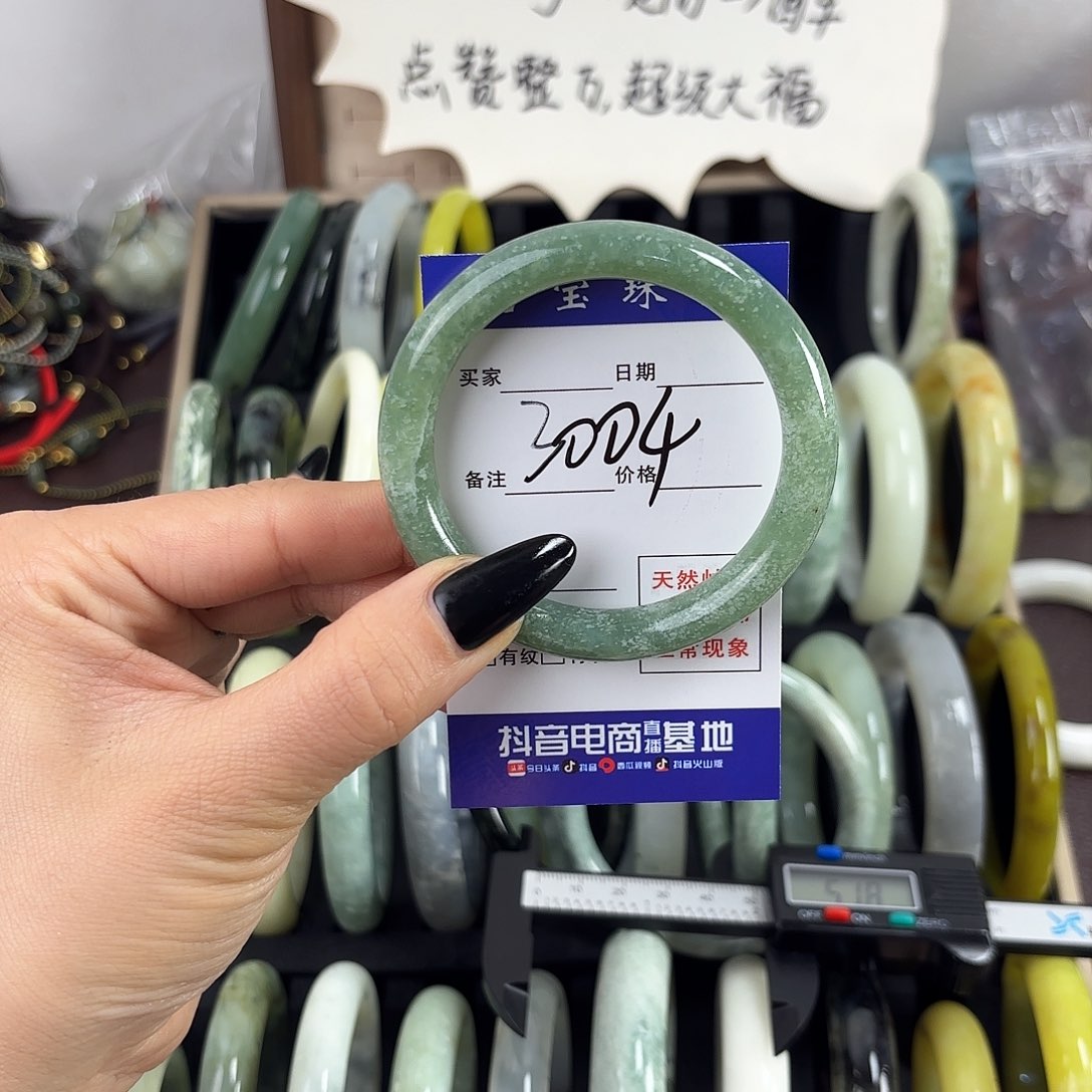 蛇纹石玉手镯未镶嵌.***N