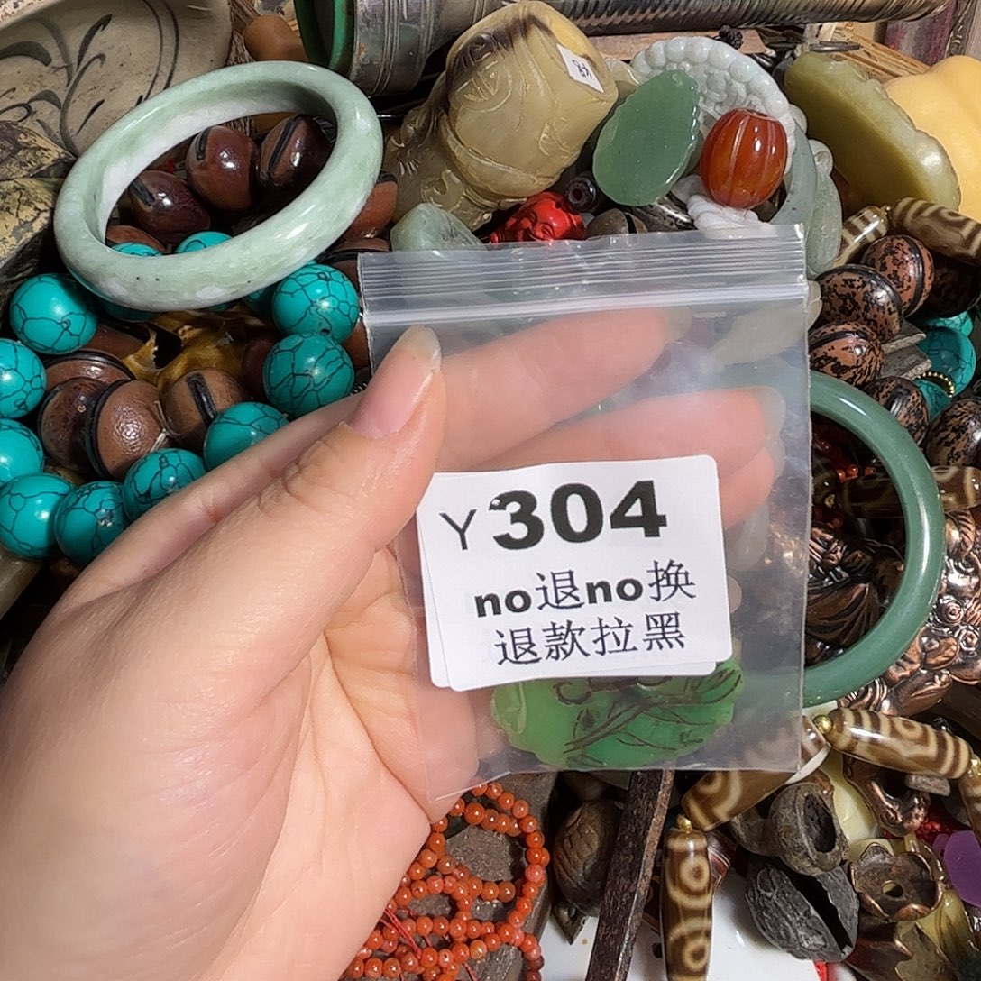 康***康其他哈哈哈   304