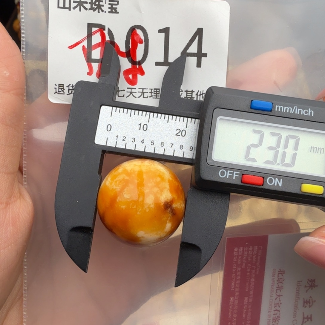 琥珀未镶嵌珠宝奇石琥珀蜜蜡