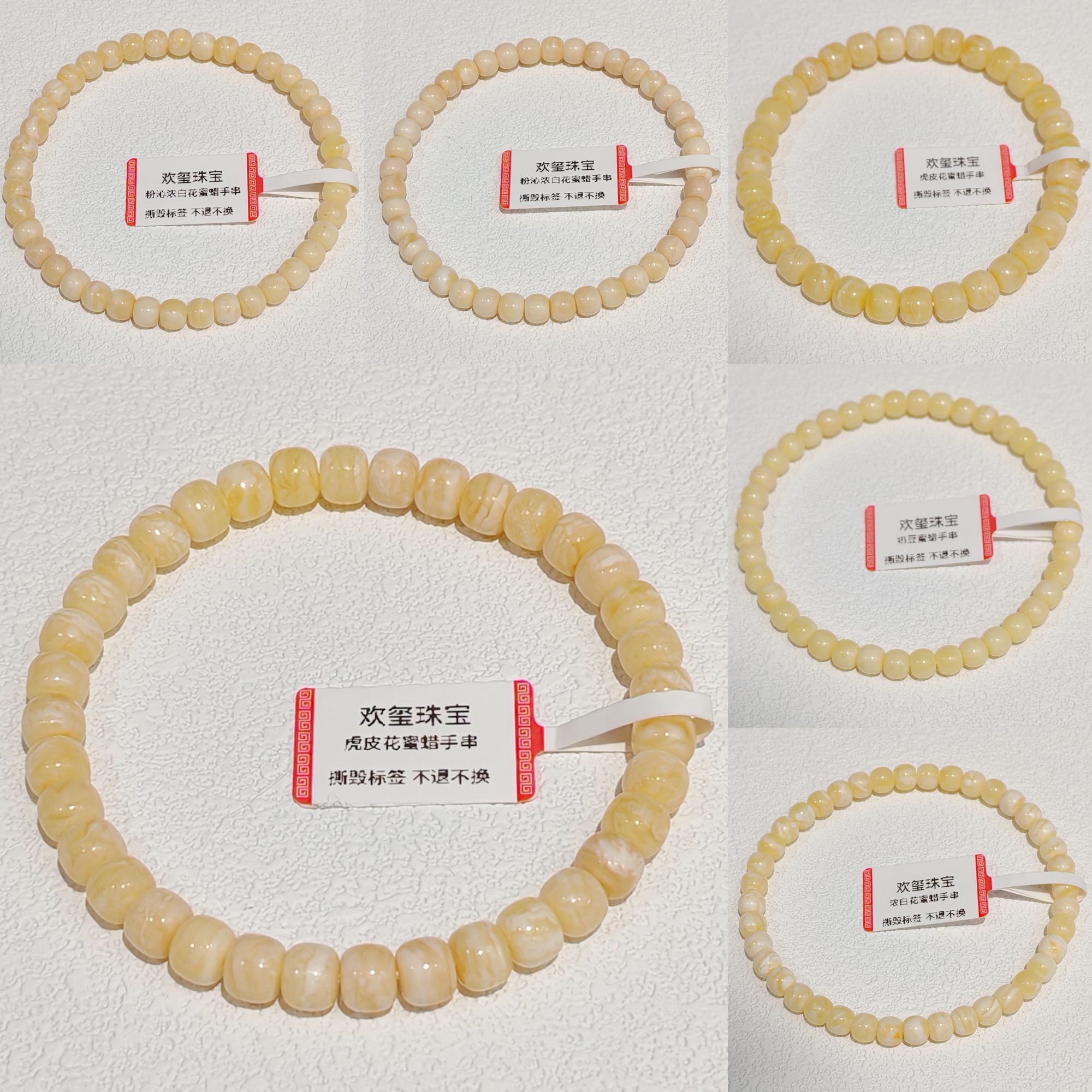 【欢玺 · 尘颂】天然俄料浓白千层虎皮老型蜜蜡手串（多样性发其一）