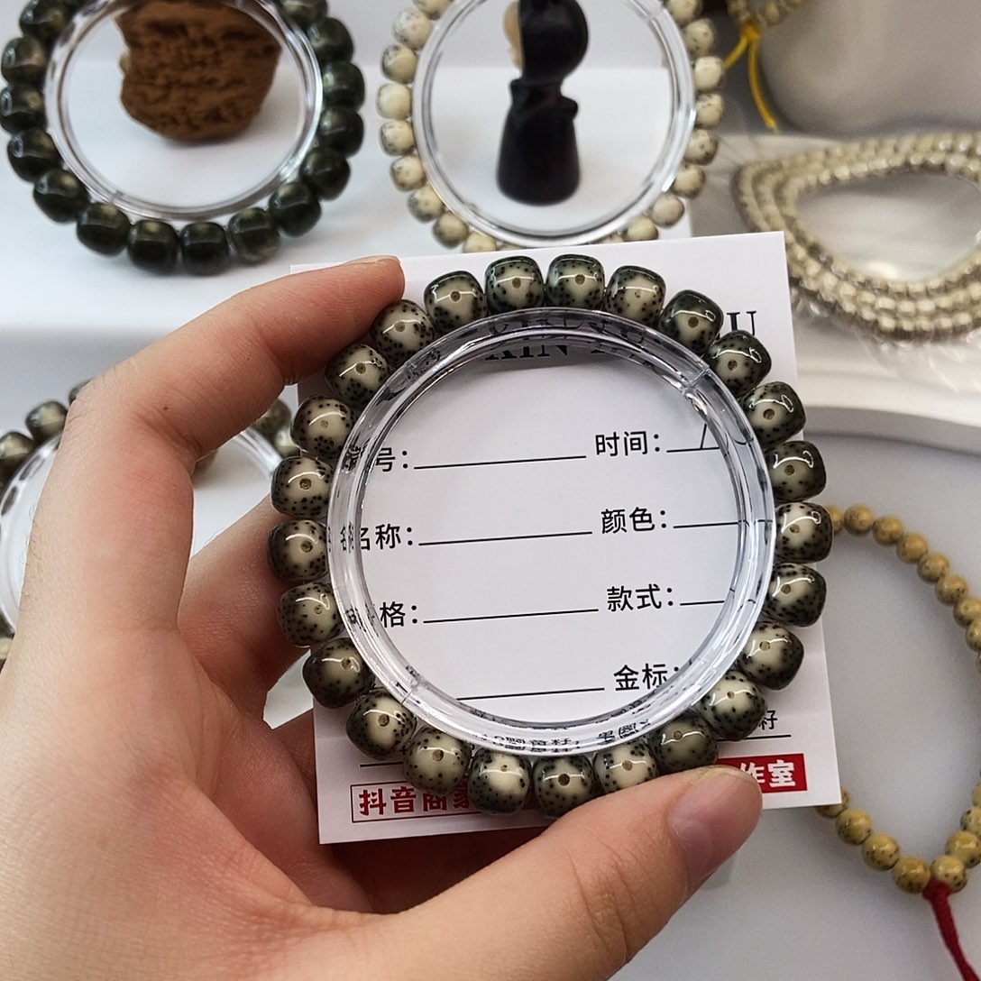 手串星月菩提卡9绿包白大眼m7