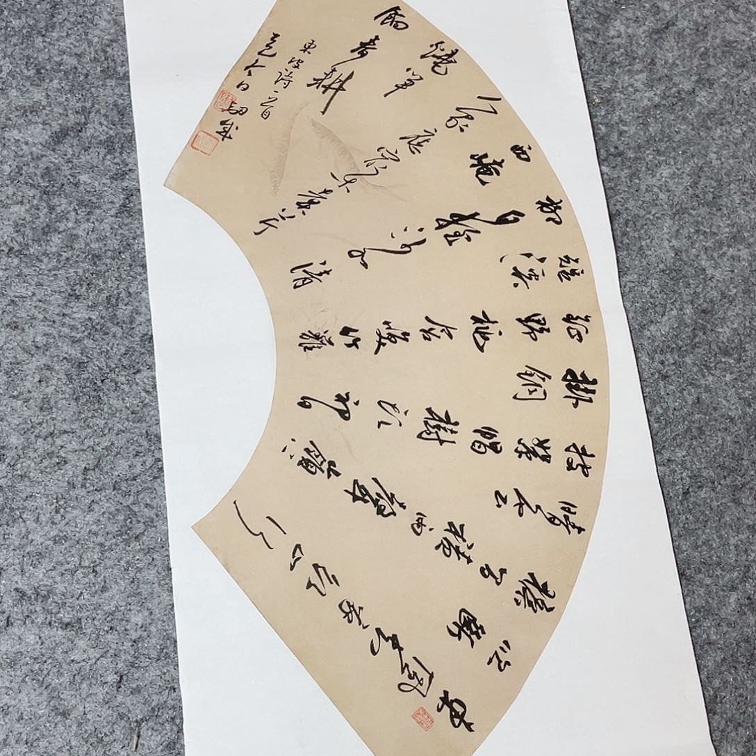 书法国展书家徐卫科69×34