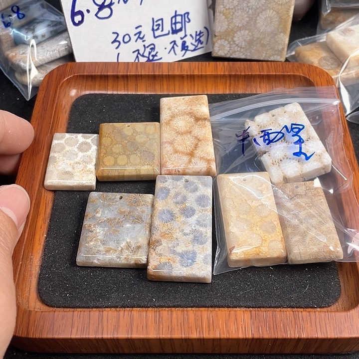 硅化珊瑚（珊瑚玉）吊坠(不含链)未镶嵌?****