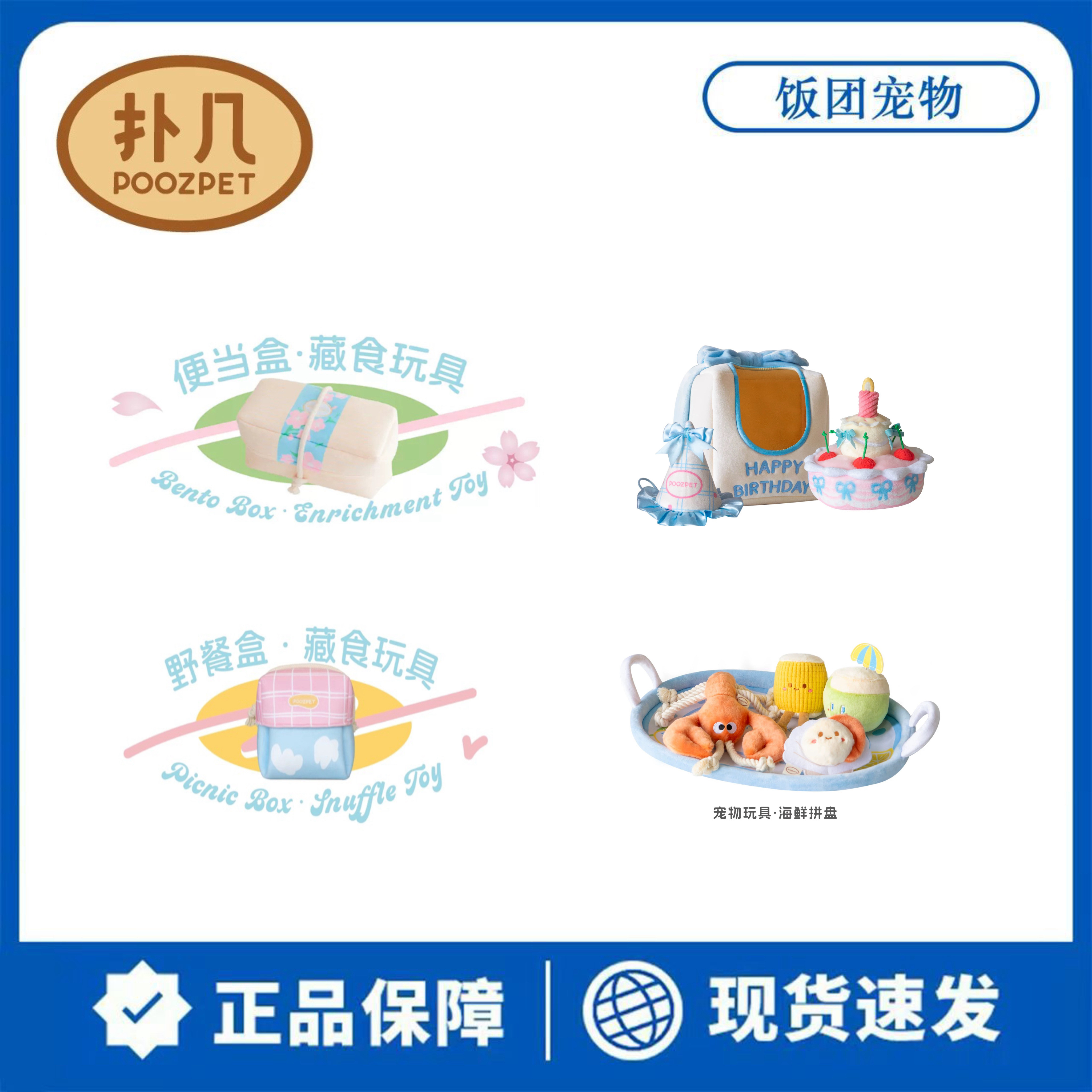 扑几POOZPET宠物益智玩具藏食漏食丰荣嗅闻解闷神器消耗精力