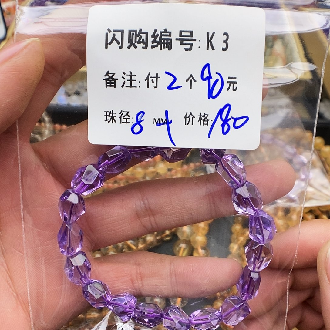水晶手链未镶嵌琳****づK3