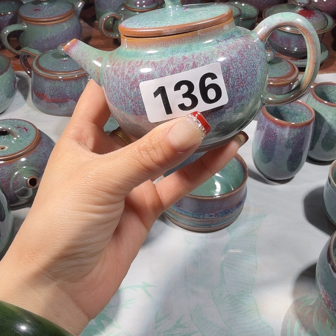 钧瓷……窑变…………壶……