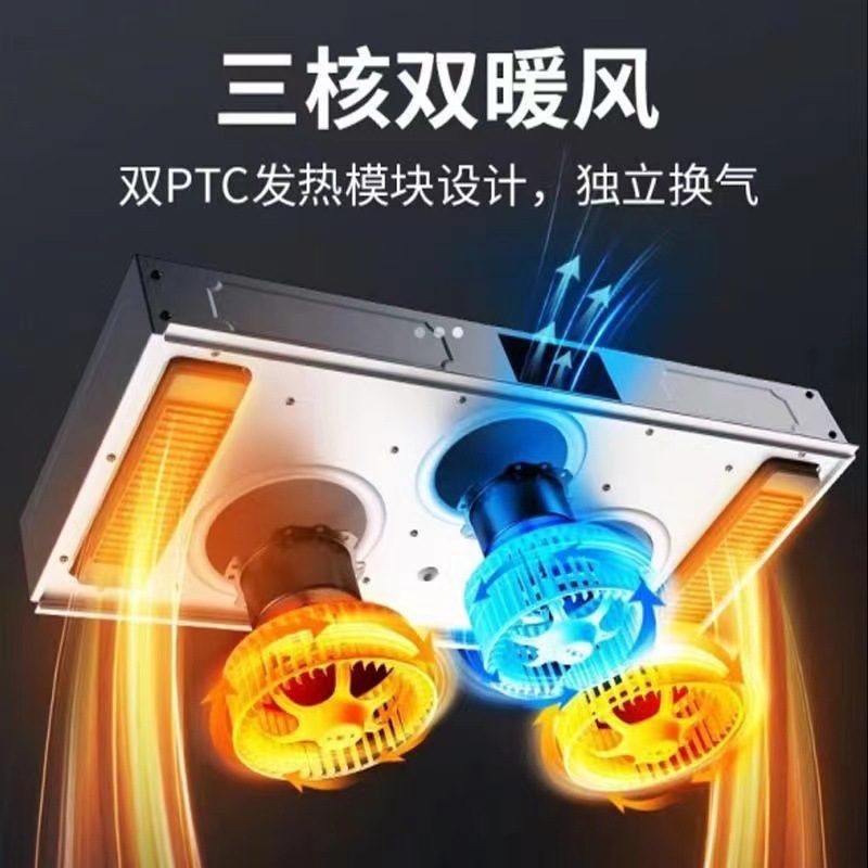 风暖浴霸集成吊顶浴霸取暖灯卫生间五合一led灯嵌入式暖风机