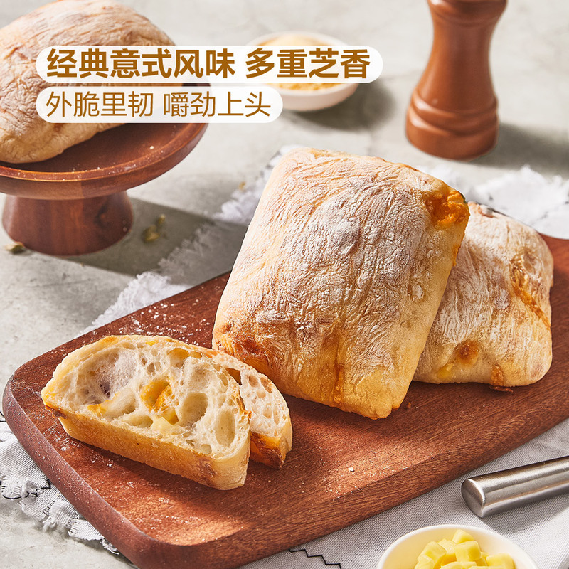 MM意式芝士恰巴塔五个装美食