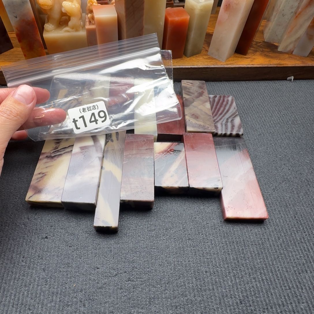 思***堂老挝石老挝石 老挝石