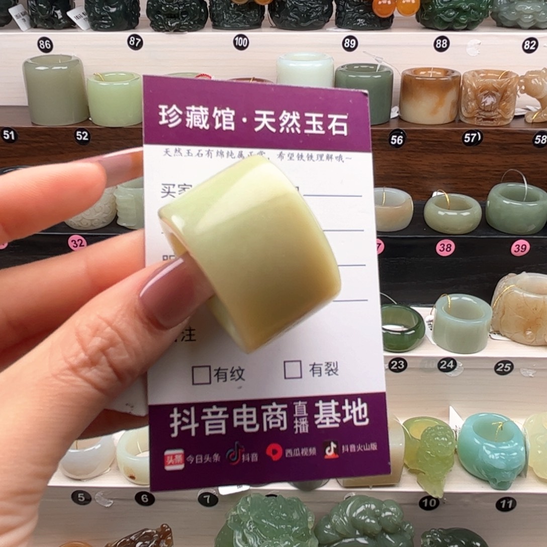 一***泽蛇纹石玉未镶嵌戒指扩22.9不超过23不退不换