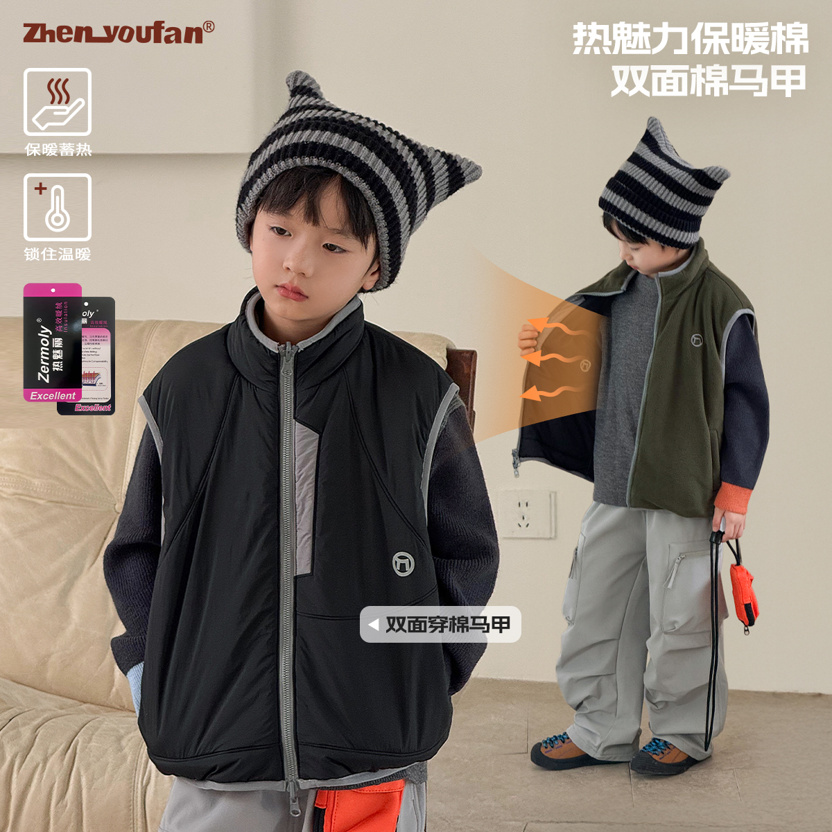 祯有范童装男童摇粒绒马甲秋冬款外穿背心潮流新款儿童保暖厚上衣